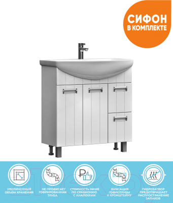 Тумба под умывальник Vigo Diana 800-2-2