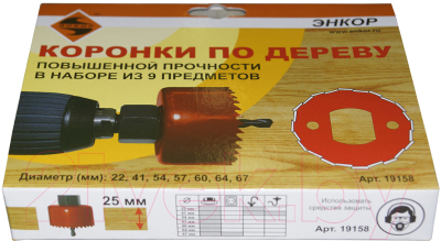 Набор коронок Энкор 19158