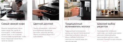 Кофемашина DeLonghi ECAM290.21.B