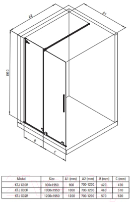 Душевая стенка Deante Jasmin Walk-In KTJ 032R
