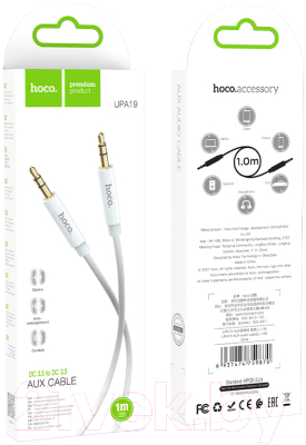 Кабель Hoco AUX UPA19 / 59870