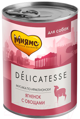 Влажный корм для собак Мнямс Мусака по-ираклионски ягненок с овощами / 170852 - фото