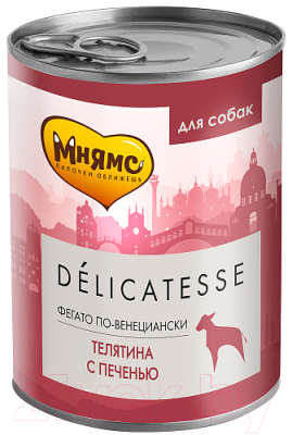 Влажный корм для собак Мнямс Фегато по-венециански телятина с печенью / 170890 - фото