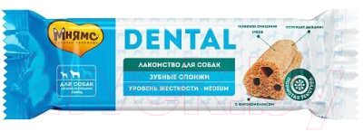 Лакомство для собак Мнямс Dental Зубные спонжи / 170623 - фото