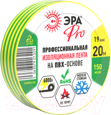 Изолента ЭРА Pro Б0057290 - фото