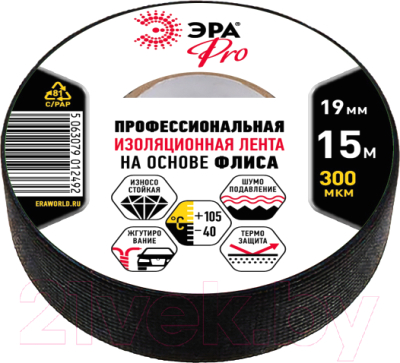 Изолента ЭРА Pro Б0057181 - фото