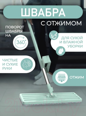 Швабра-моп WMC Tools WMC-01