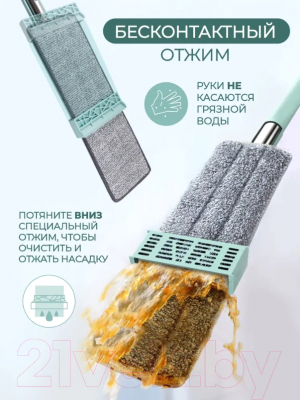 Швабра-моп WMC Tools WMC-01