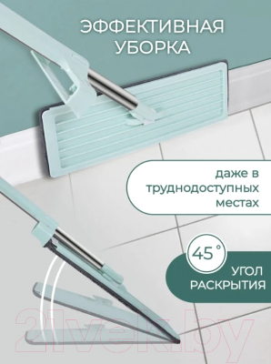 Швабра-моп WMC Tools WMC-01