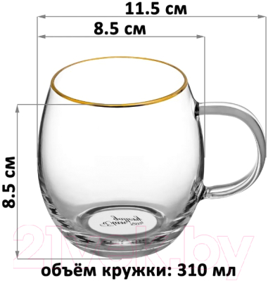 Набор кружек Elan Gallery Crystal Glass / 360132