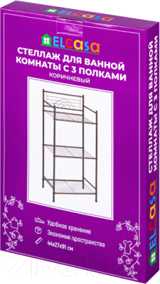 Стеллаж El Casa 240250 (коричневый)