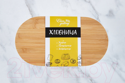 Хлебница Elan Gallery 240180 (белый)