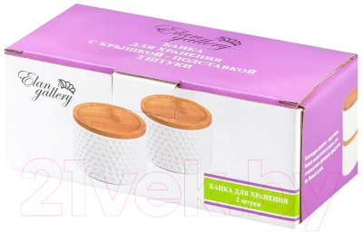Набор емкостей для хранения Elan Gallery Сфера / 540318