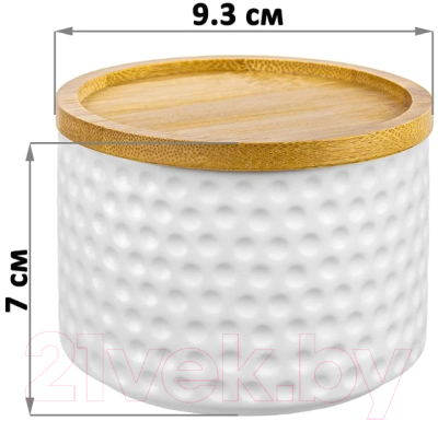 Набор емкостей для хранения Elan Gallery Сфера / 540318