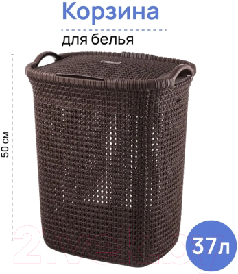 Корзина для белья El Casa Паола 640142 (коричневый)