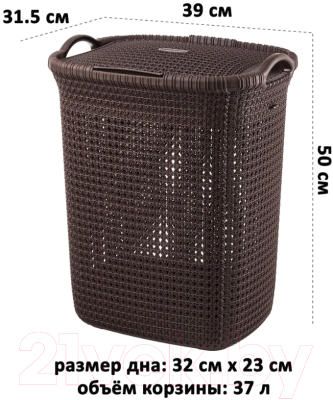 Корзина для белья El Casa Паола 640142 (коричневый)