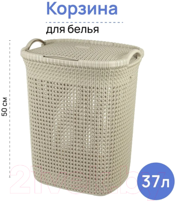 Корзина для белья El Casa Паола 640189