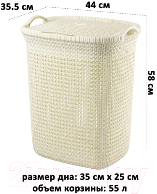 Корзина для белья El Casa Паола 640143 (слоновая кость)