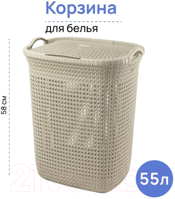 Корзина для белья El Casa Паола 640145