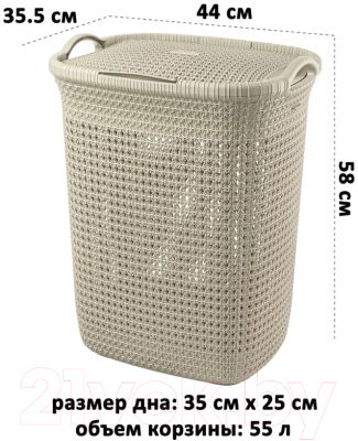 Корзина для белья El Casa Паола 640145