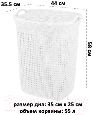 Корзина для белья El Casa Паола 640493