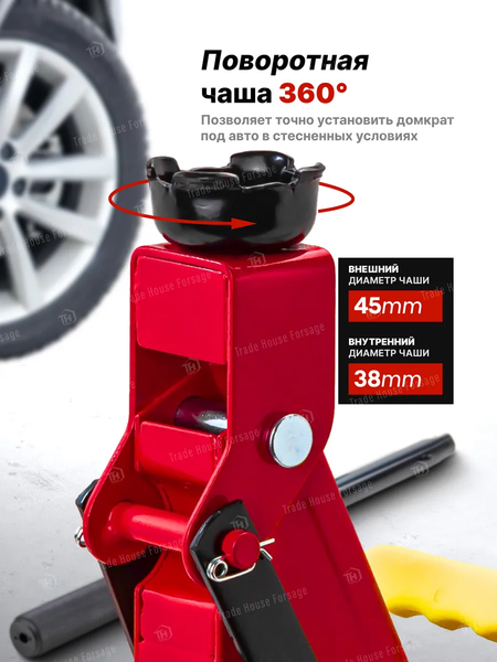 Подкатной домкрат BaumAuto BM-TA82008