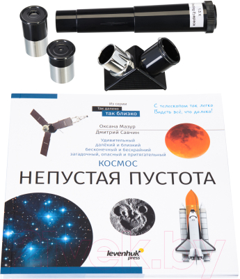 Телескоп Discovery Spark Travel 50 с книгой / 78741
