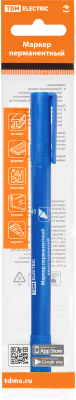 Маркер перманентный TDM SQ0594-0114