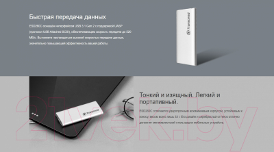 Внешний жесткий диск Transcend ESD260C 500GB (TS500GESD260C)