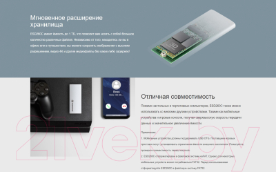 Внешний жесткий диск Transcend ESD260C 500GB (TS500GESD260C)