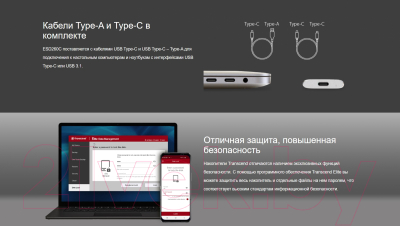Внешний жесткий диск Transcend ESD260C 500GB (TS500GESD260C)