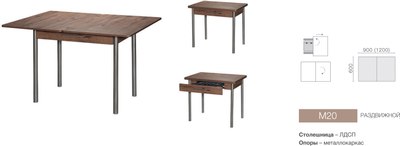 Обеденный стол Древпром М20 ДП1-02-05 90-120x60