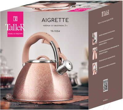 Чайник со свистком TalleR TR-11354