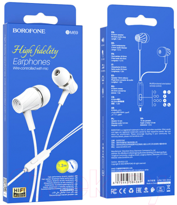 Наушники-гарнитура Borofone BM69