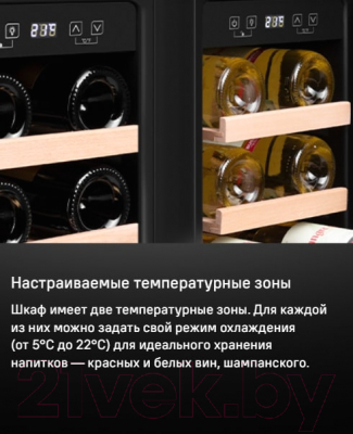 Встраиваемый винный шкаф Maunfeld MBWC-112S40