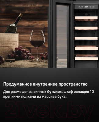 Встраиваемый винный шкаф Maunfeld MBWC-112S40