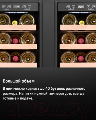 Встраиваемый винный шкаф Maunfeld MBWC-112S40