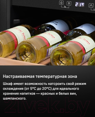 Встраиваемый винный шкаф Maunfeld MBWC-62S28