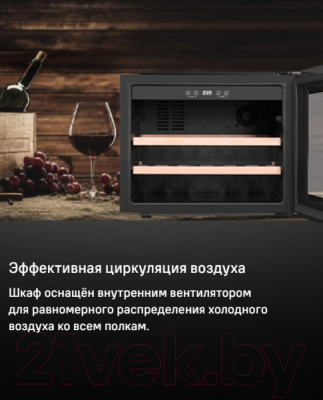 Встраиваемый винный шкаф Maunfeld MBWC-62S28