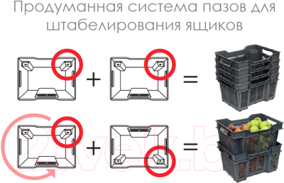 Ящик для хранения Violet V171632