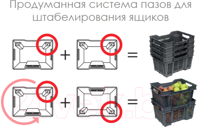 Ящик для хранения Violet V171608