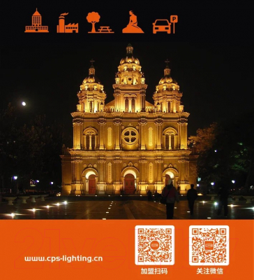 Прожектор PCCooler TG-CNX-0020-E01B 20W 6000K