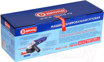 Угловая шлифовальная машина Диолд МШУ-1-03 (10041036)