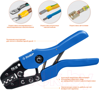 Инструмент обжимной Зубр ПК-Н / 45455
