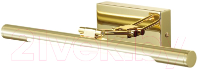 Подсветка для картин и зеркал Lumion Hikari 3767/8WL - фото