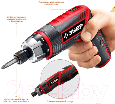 Электроотвертка Зубр ViX-T ЗО-ЕМ-3.6 Ли