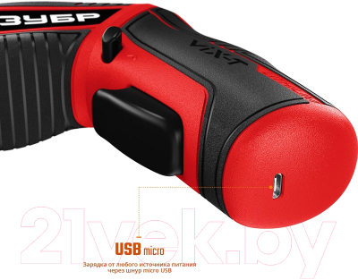 Электроотвертка Зубр ViX-T ЗО-ЕМ-3.6 Ли