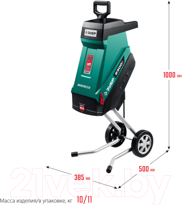 Садовый измельчитель электрический Зубр ЗИЭ-40-2300