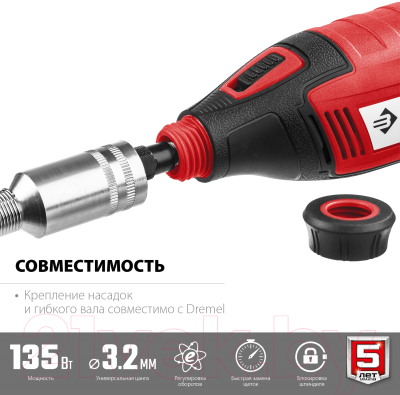 Гравер Зубр ЗГ-135