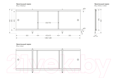 Экран для ванны МетаКам Ультралегкий АРТ 1.5